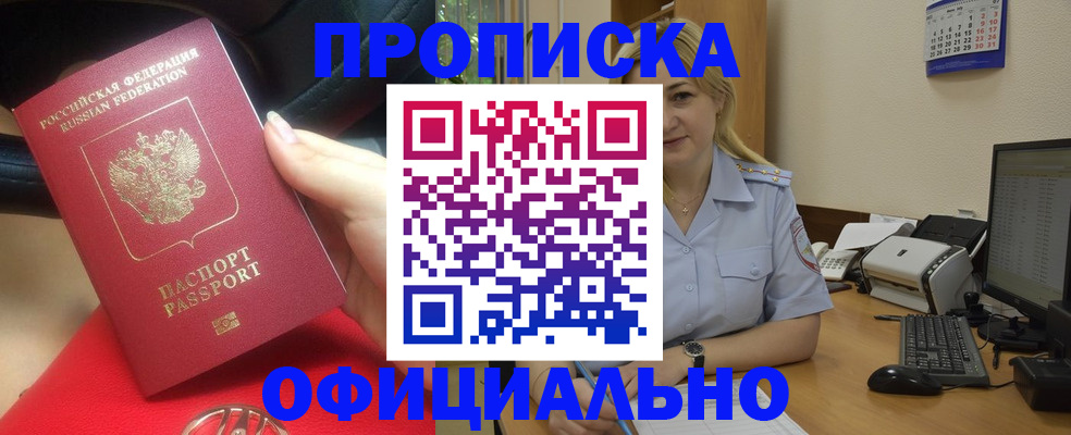 найти адрес прописки в Урюпинске