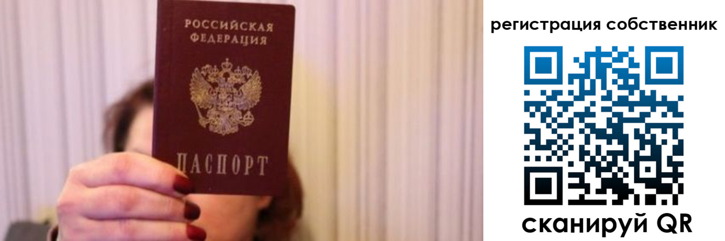 прописка иностранных граждан в Урюпинске