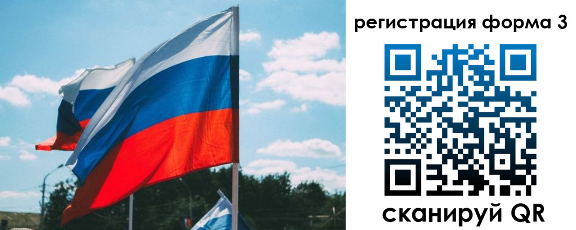прописка паспорт в Урюпинске